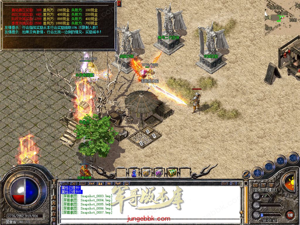 Snapshot_0008.jpg