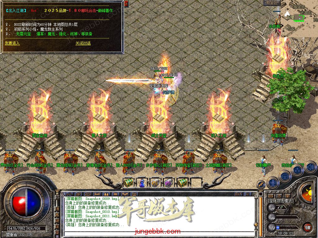 Snapshot_0012.jpg
