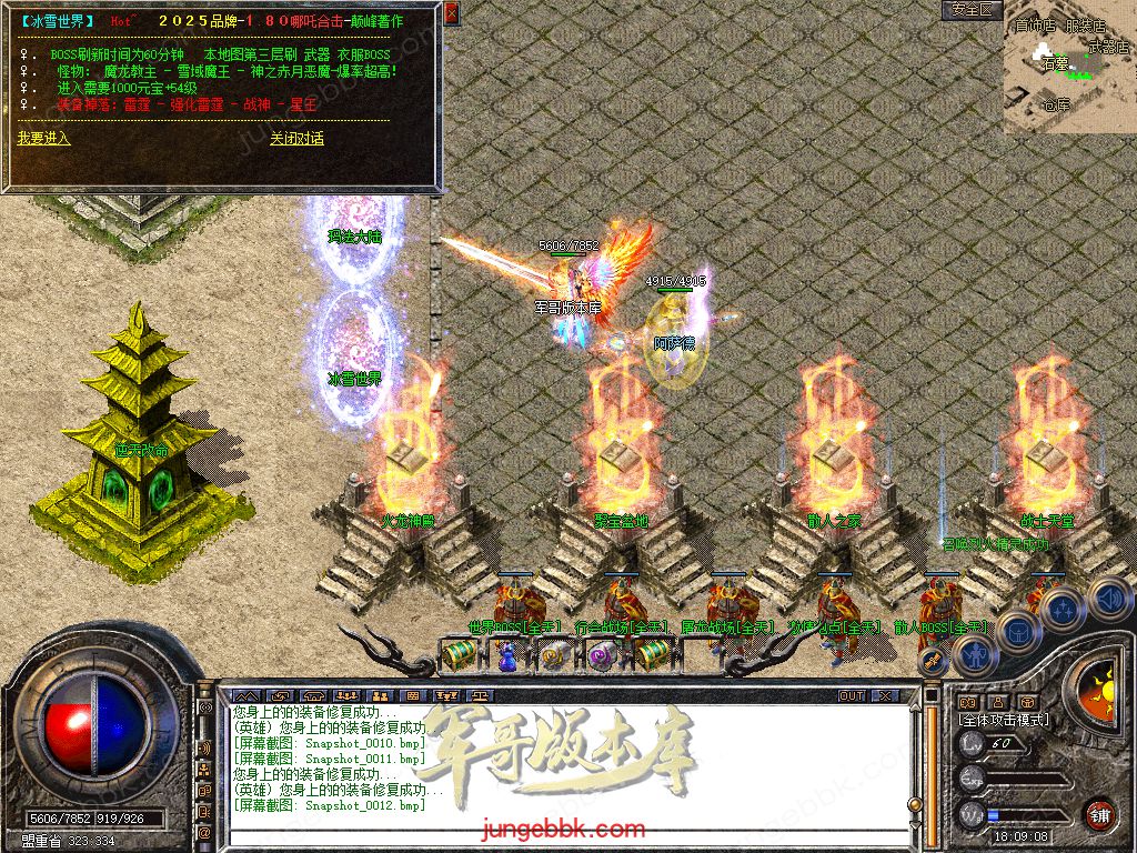 Snapshot_0013.jpg