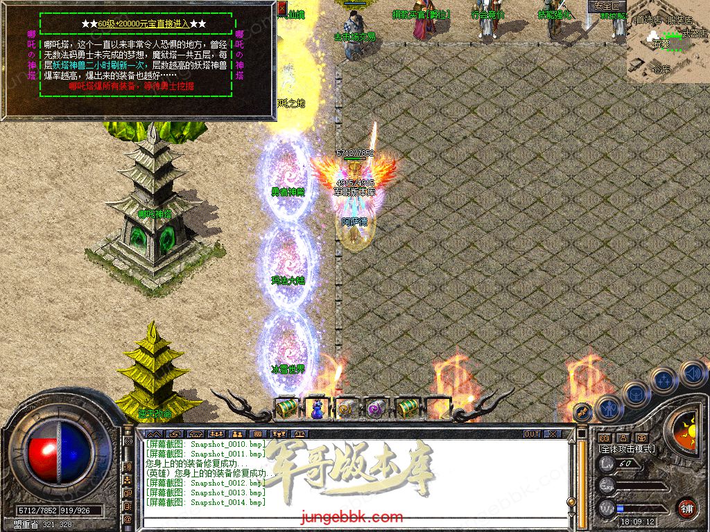 Snapshot_0015.jpg
