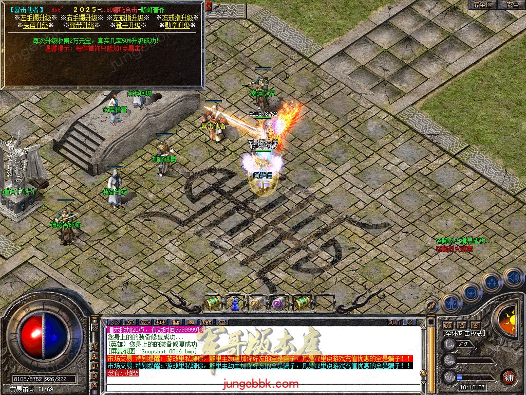 Snapshot_0017.jpg