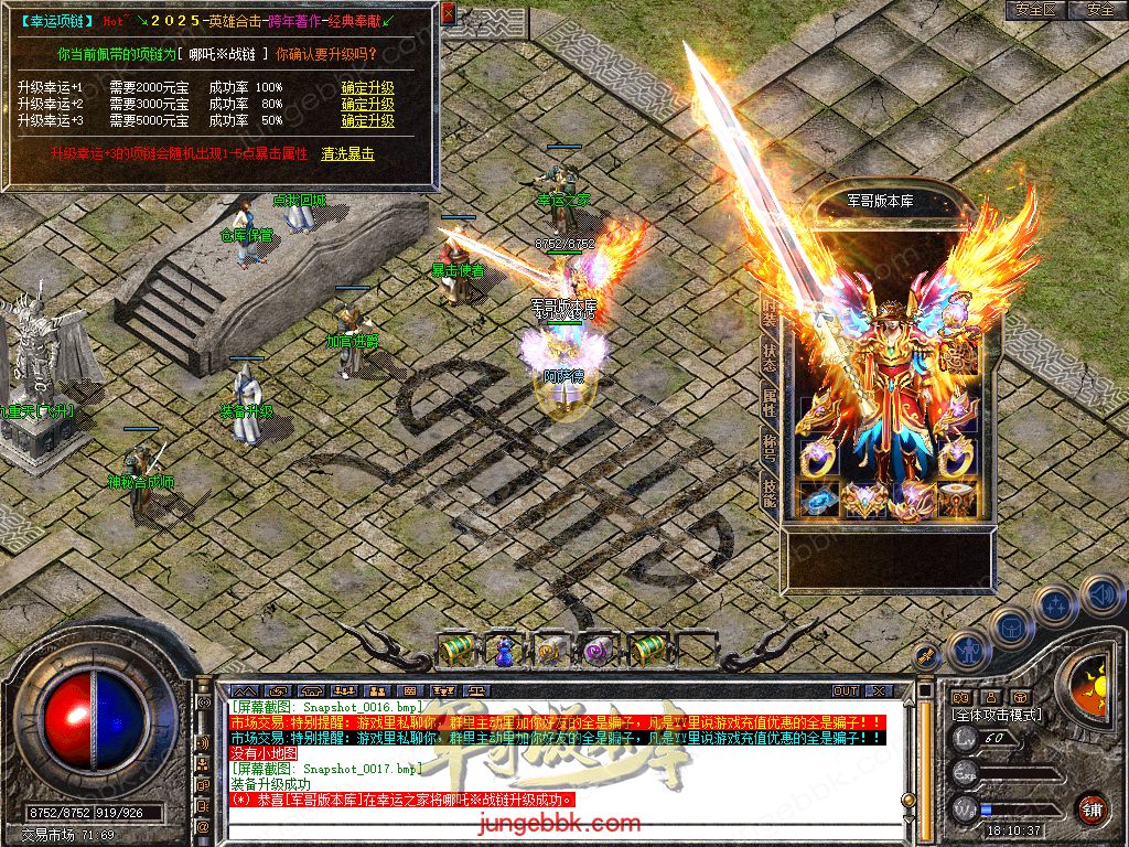Snapshot_0018.jpg