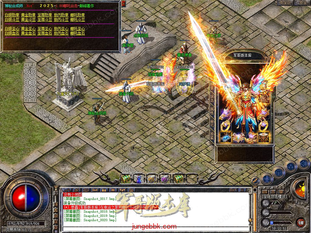 Snapshot_0021.jpg