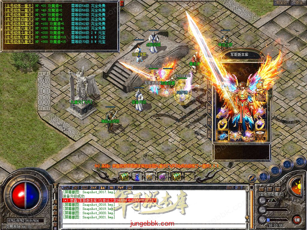 Snapshot_0022.jpg