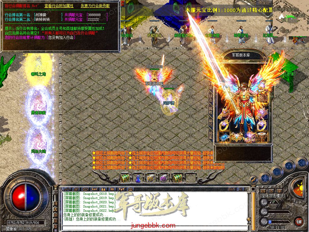 Snapshot_0023.jpg