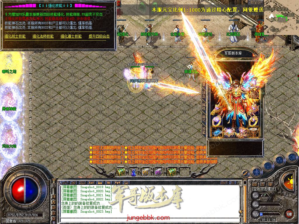 Snapshot_0024.jpg