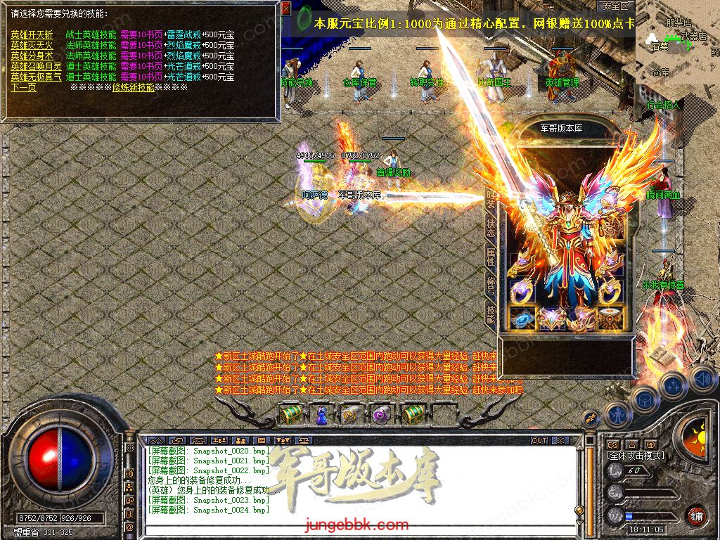 Snapshot_0025.jpg