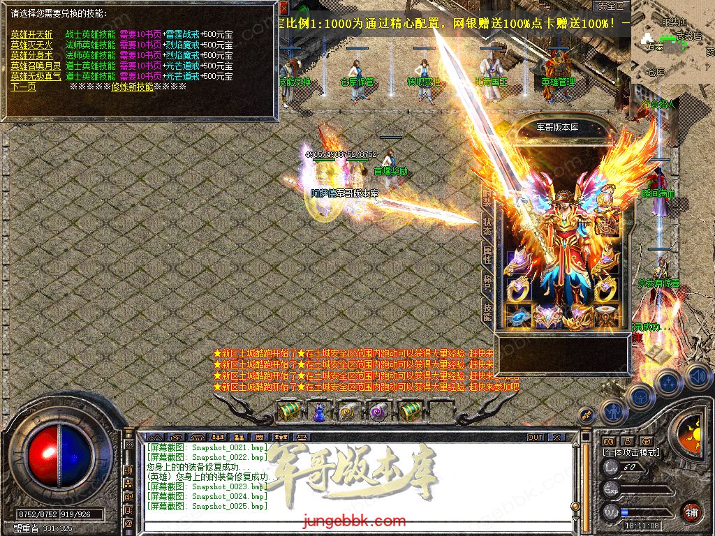 Snapshot_0026.jpg