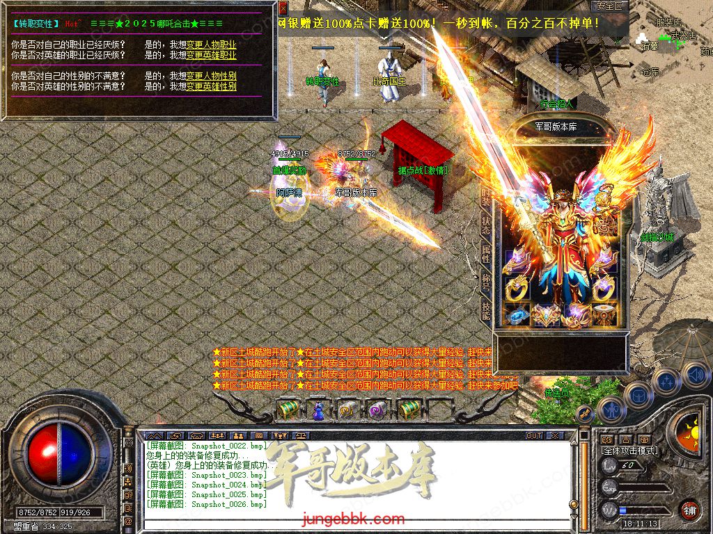Snapshot_0027.jpg