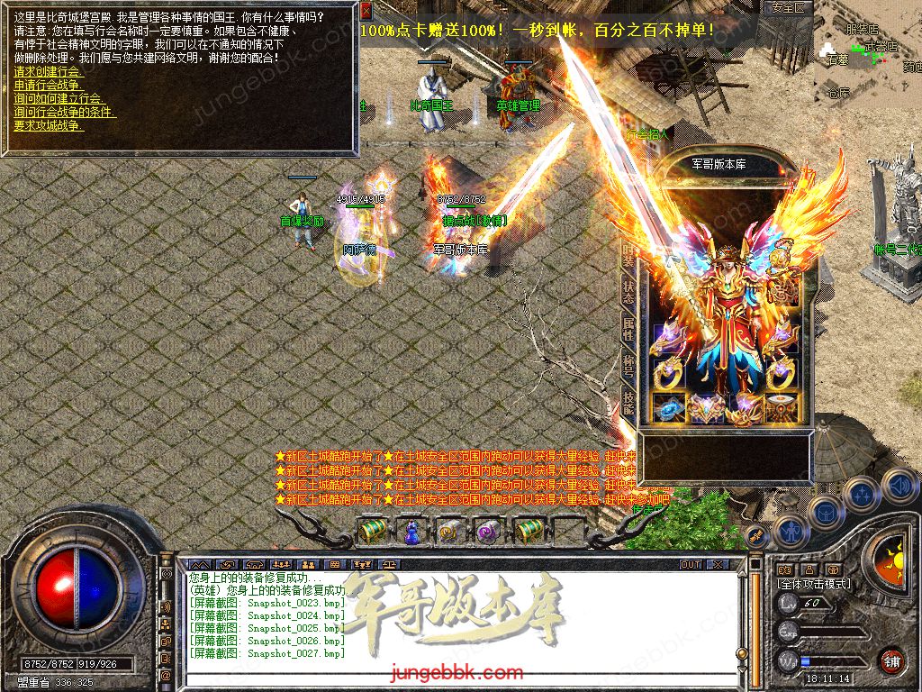 Snapshot_0028.jpg