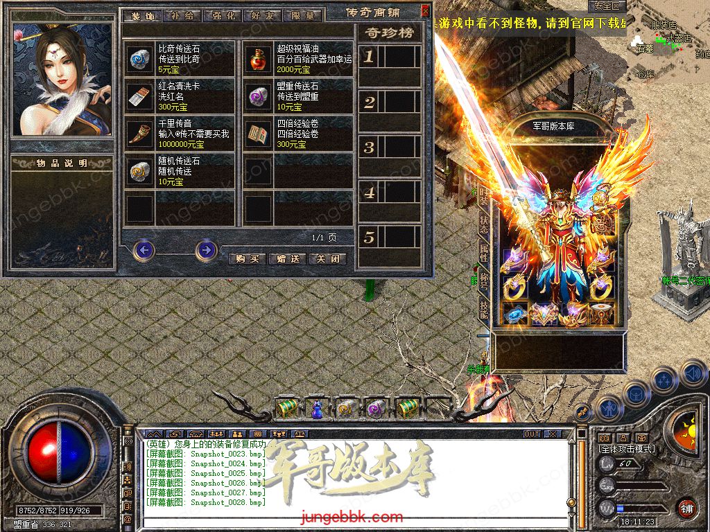 Snapshot_0029.jpg