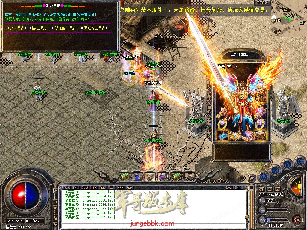 Snapshot_0030.jpg