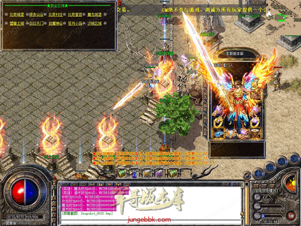 Snapshot_0033.jpg
