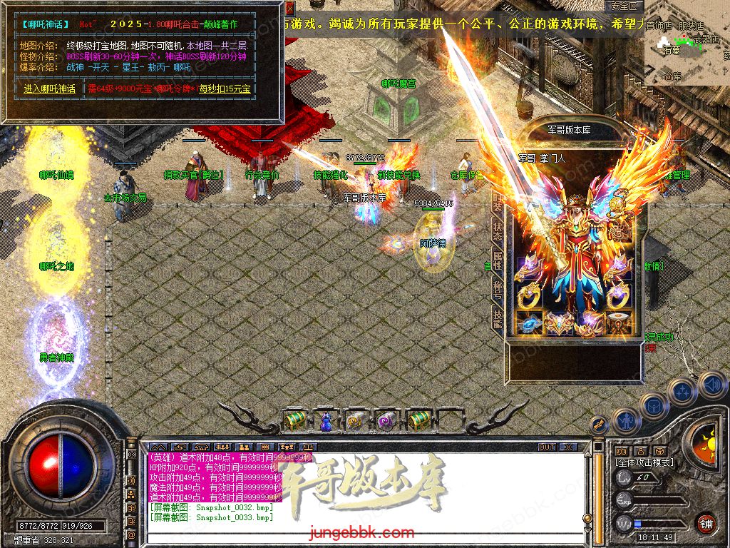Snapshot_0034.jpg