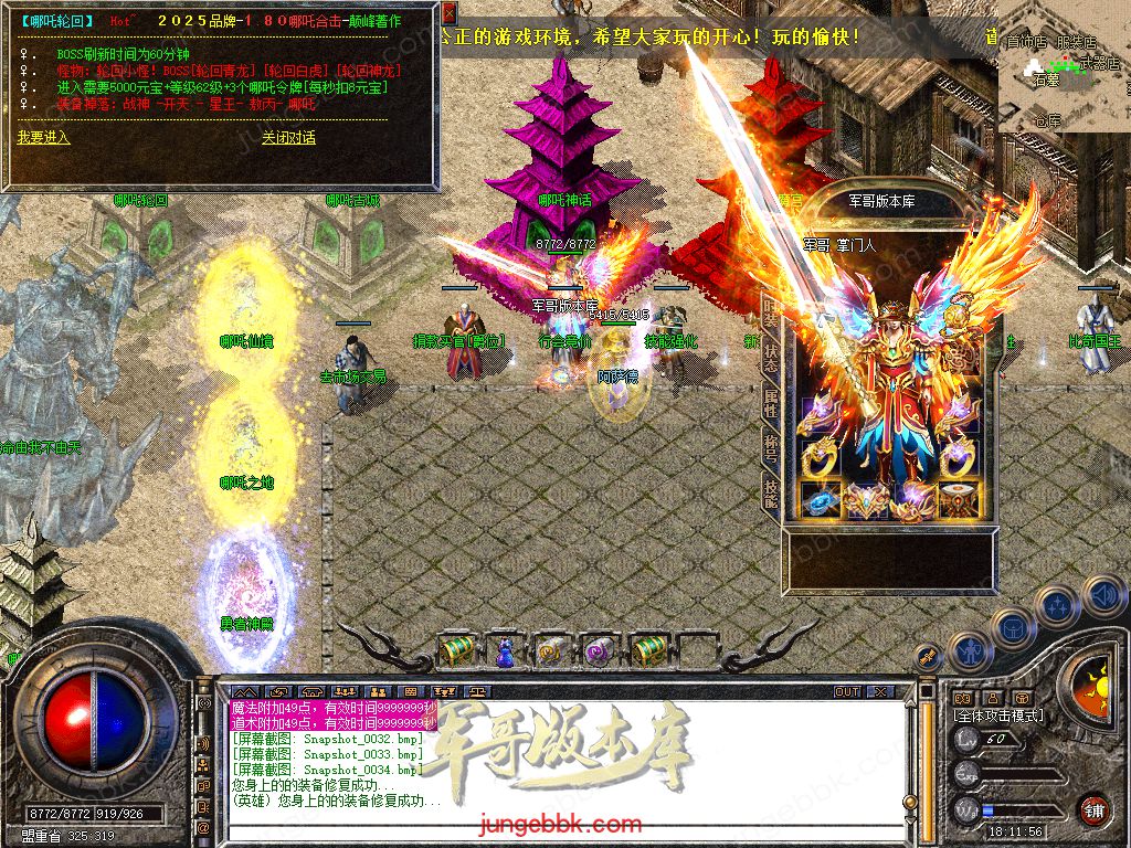 Snapshot_0035.jpg