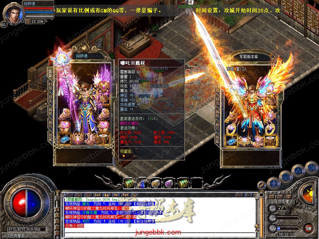 Snapshot_0037.jpg