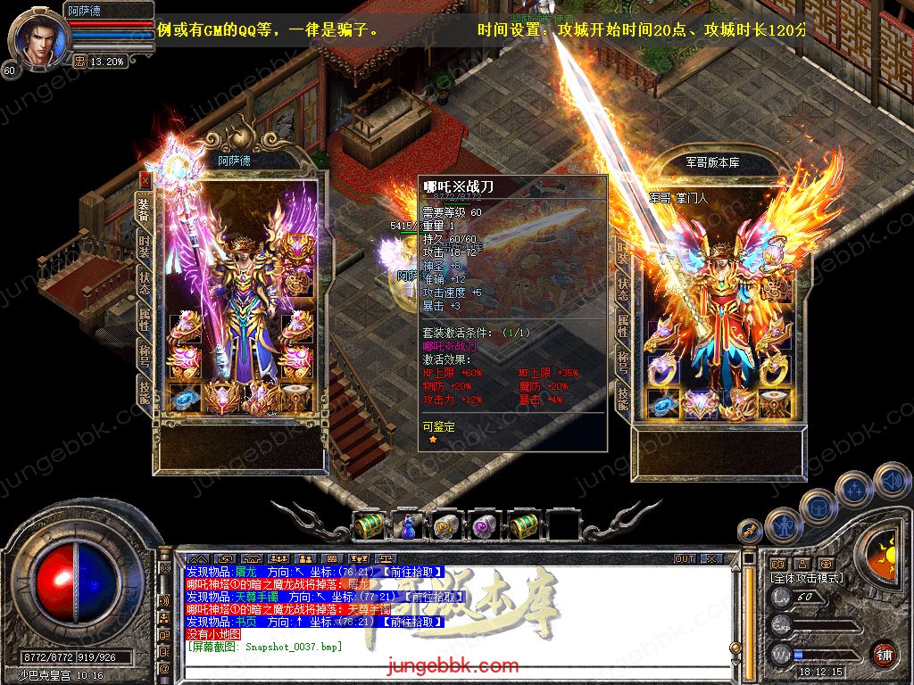 Snapshot_0038.jpg