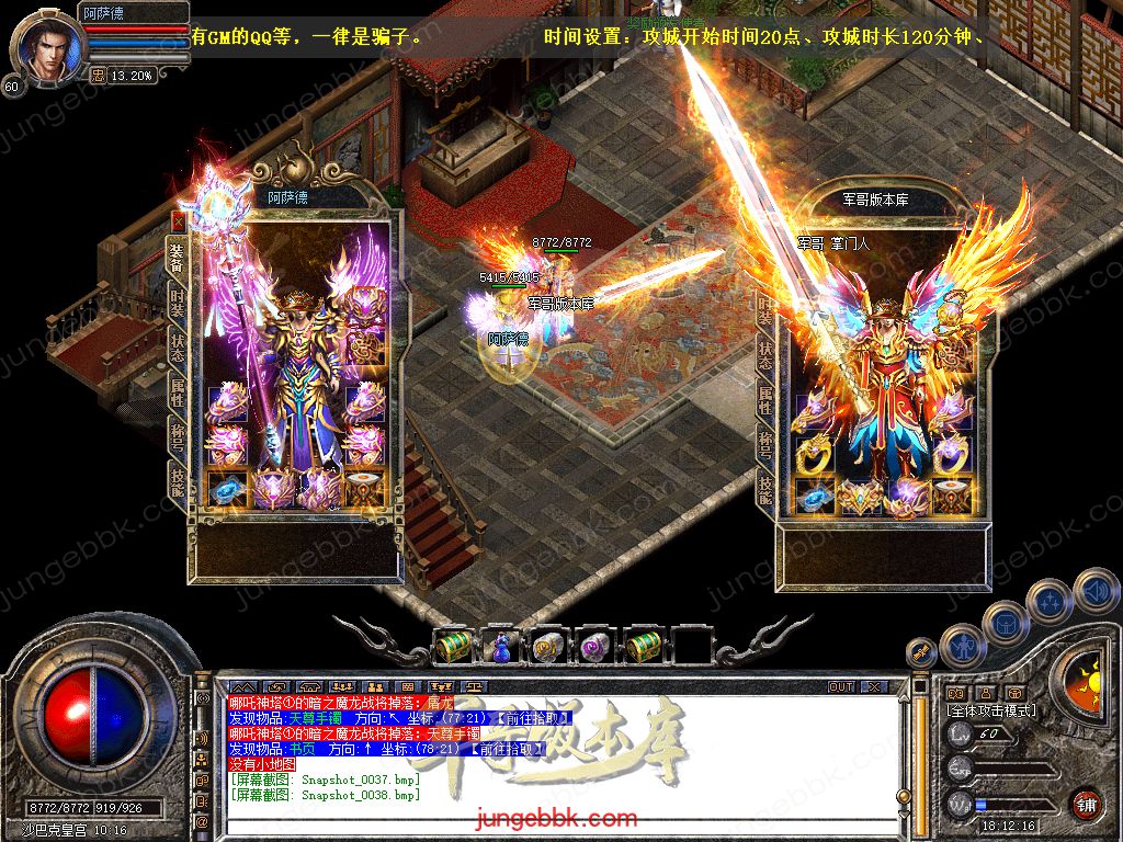 Snapshot_0039.jpg