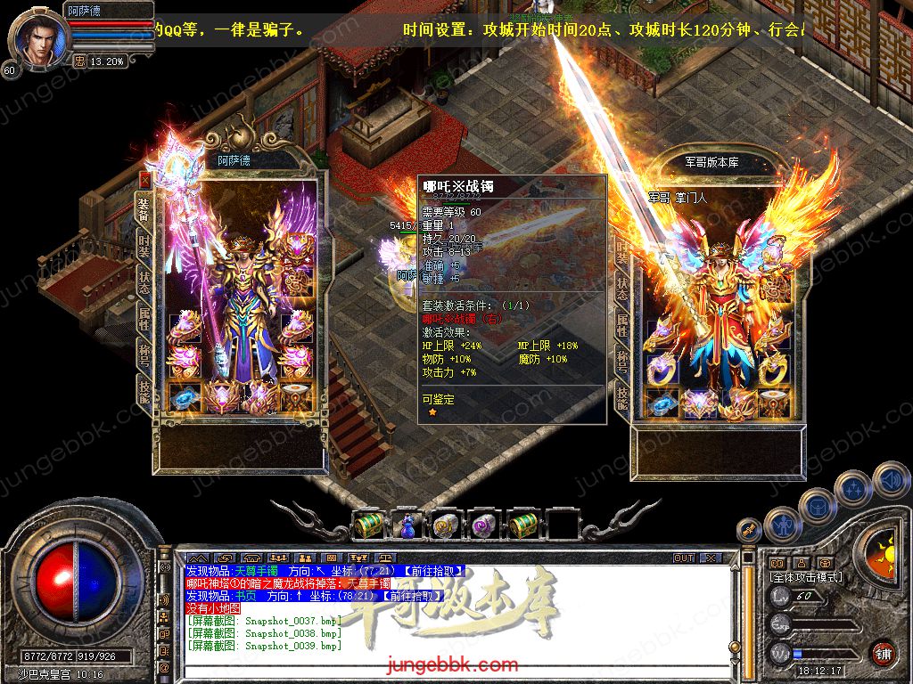 Snapshot_0040.jpg
