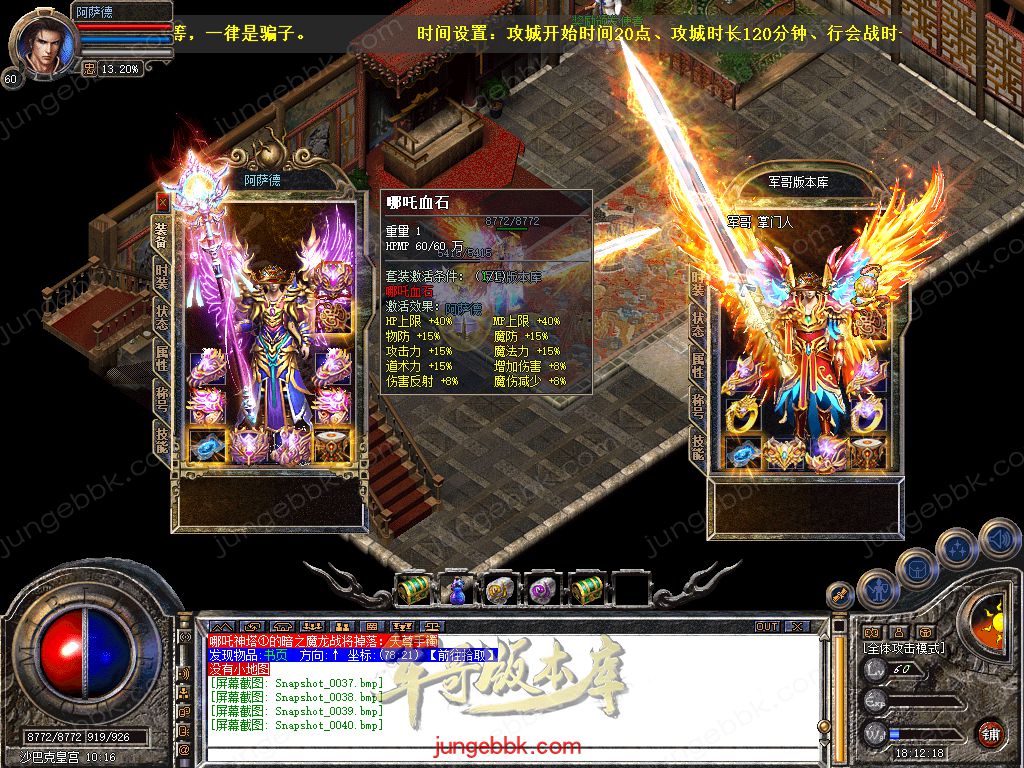 Snapshot_0041.jpg