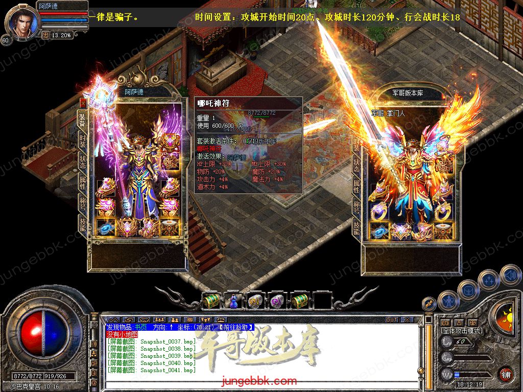 Snapshot_0042.jpg