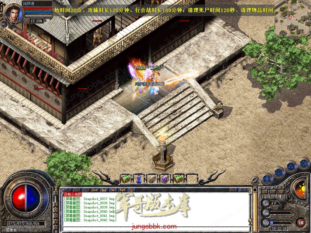 Snapshot_0043.jpg