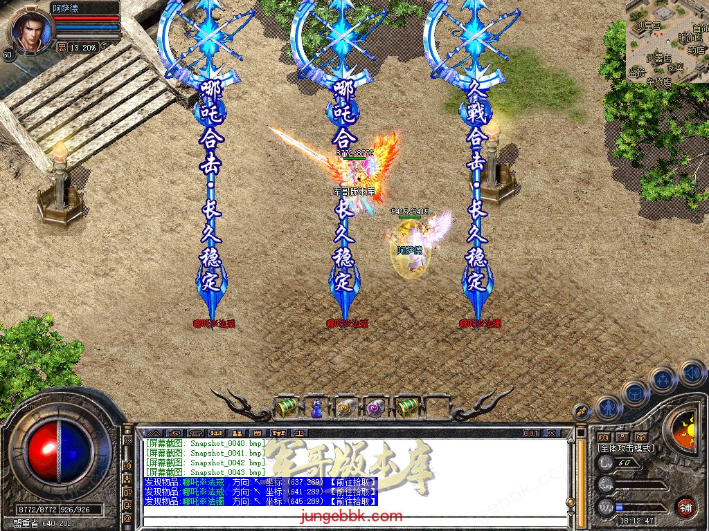 Snapshot_0044.jpg