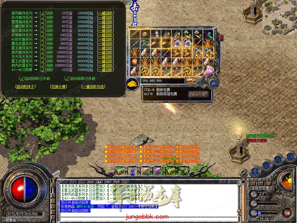 Snapshot_0045.jpg