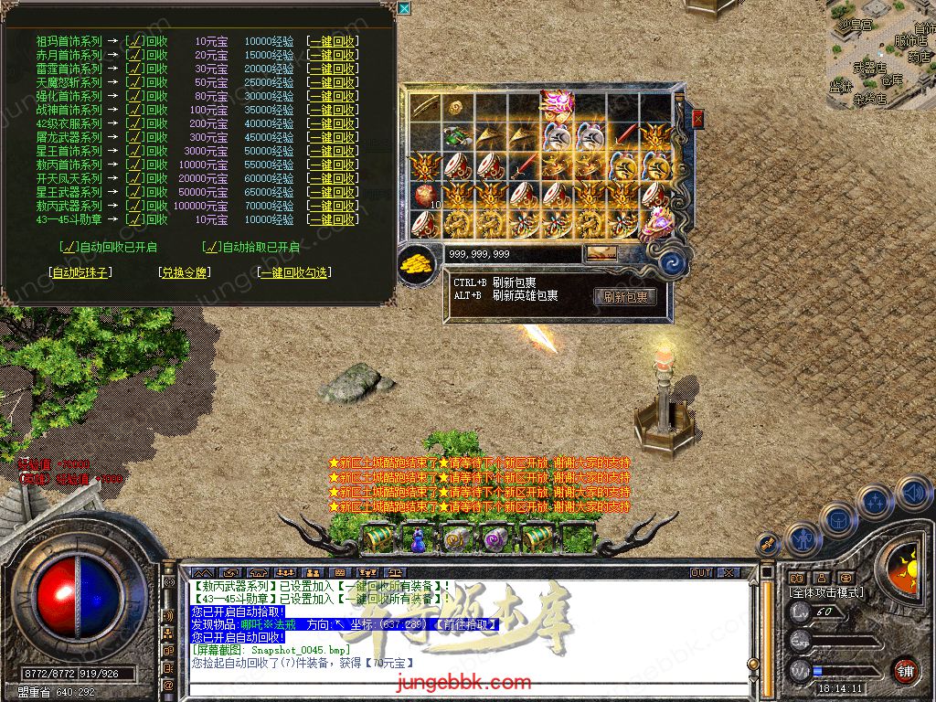 Snapshot_0046.jpg
