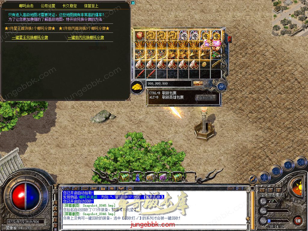 Snapshot_0047.jpg