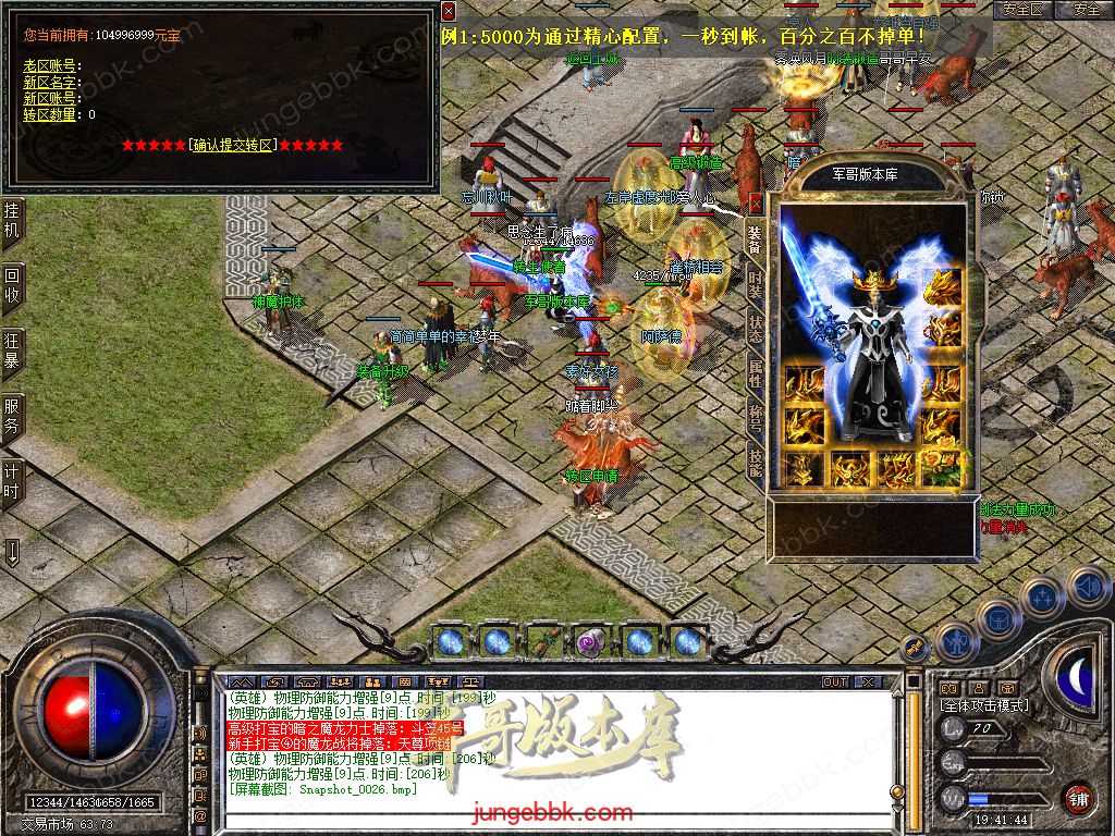 Snapshot_0027.jpg