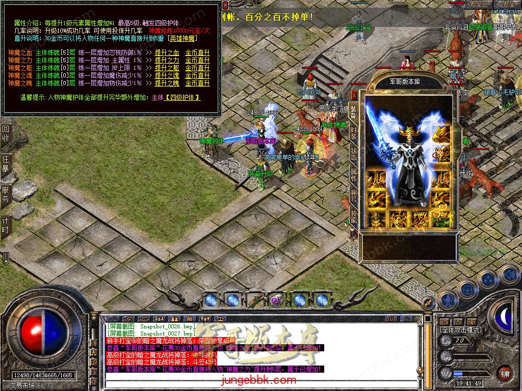 Snapshot_0028.jpg