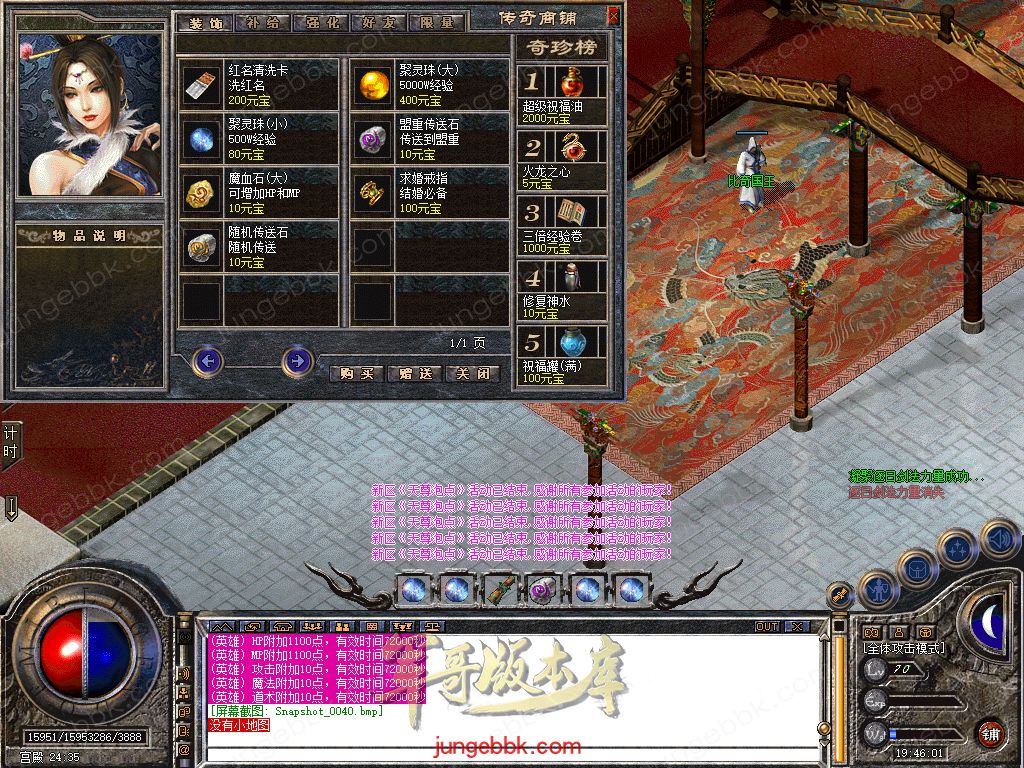 Snapshot_0041.jpg