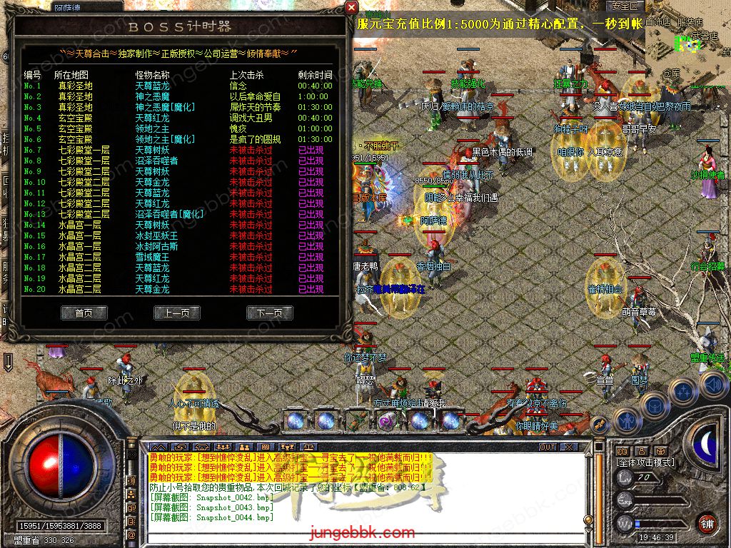 Snapshot_0045.jpg