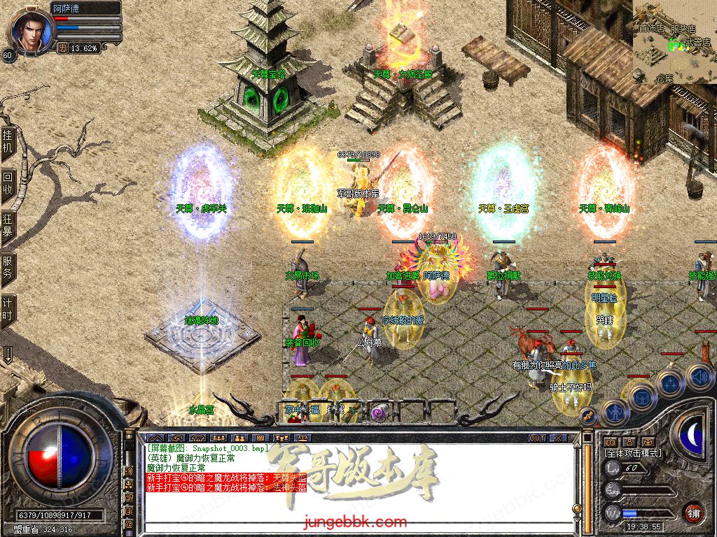 Snapshot_0004.jpg