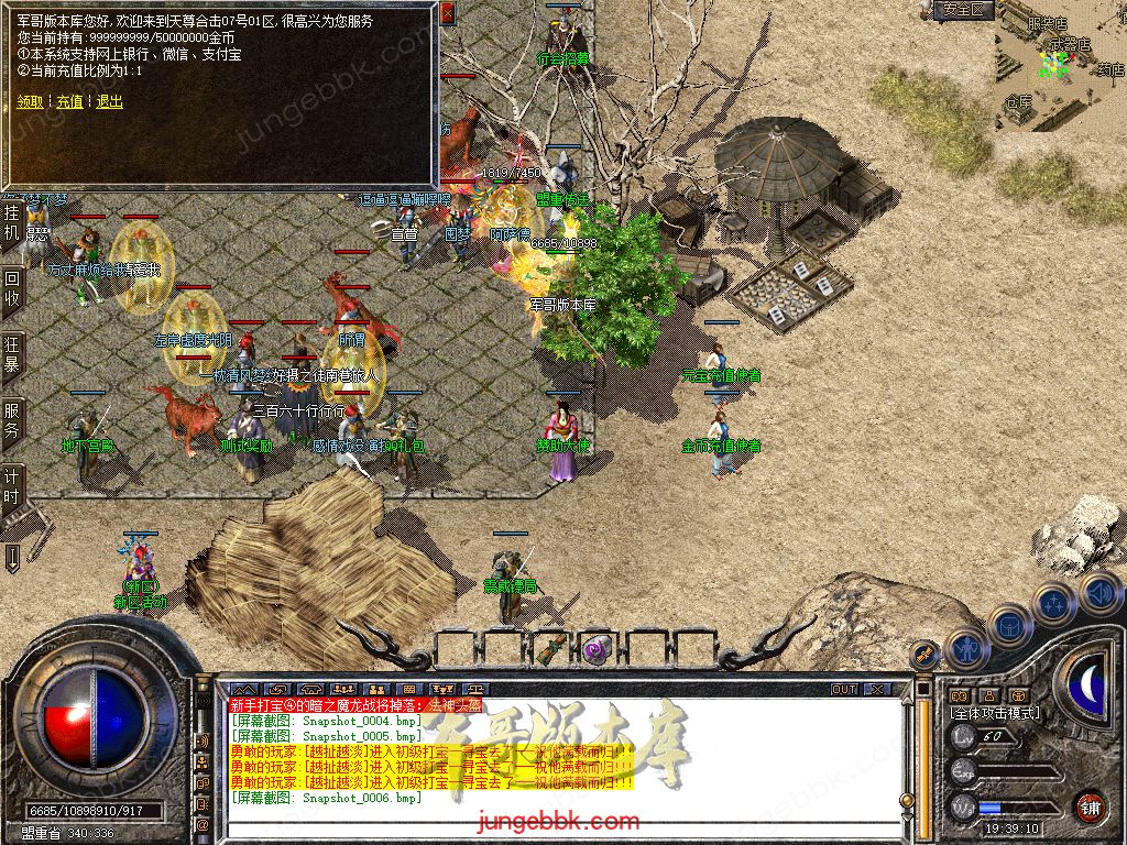 Snapshot_0007.jpg