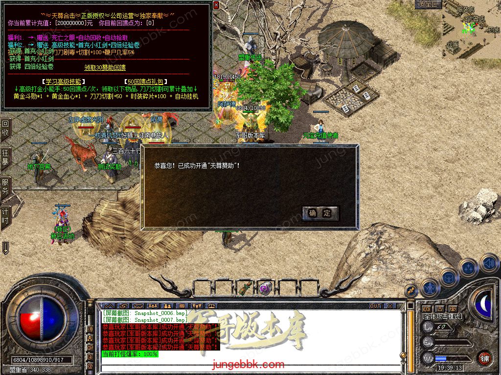 Snapshot_0008.jpg