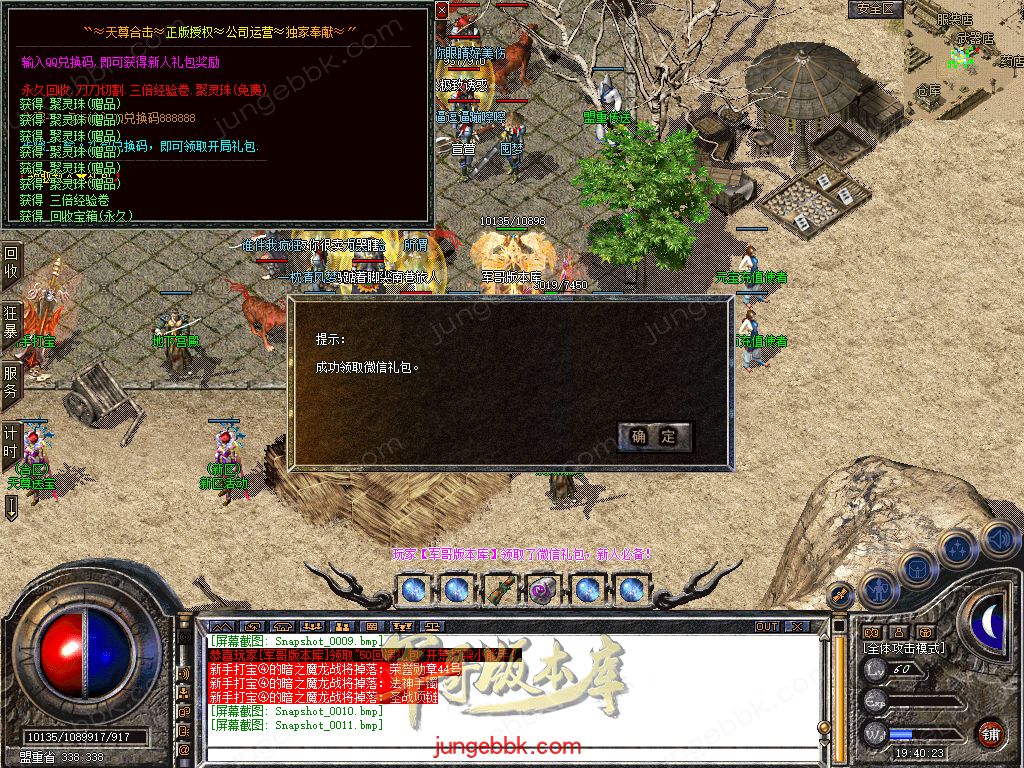 Snapshot_0012.jpg