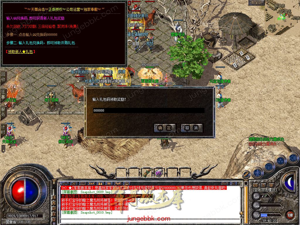 Snapshot_0011.jpg
