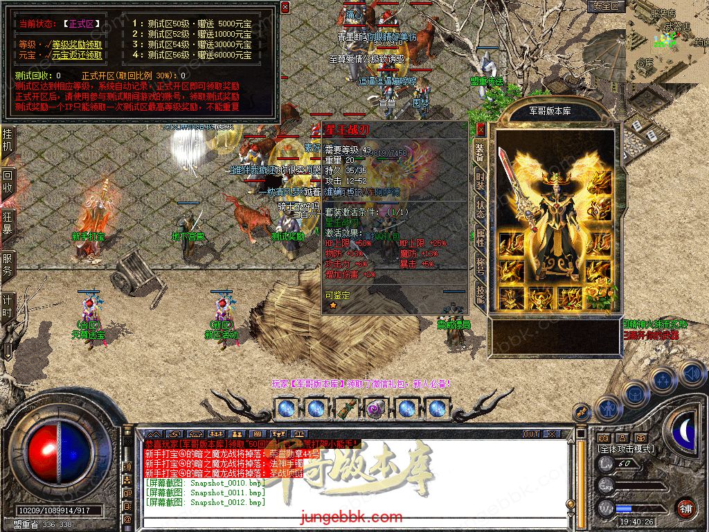 Snapshot_0013.jpg