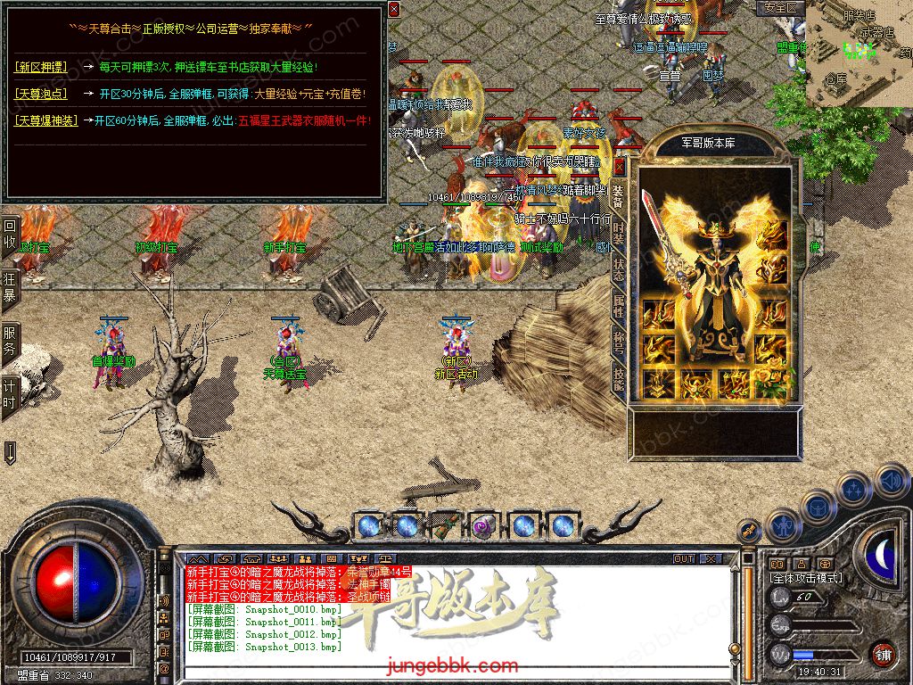 Snapshot_0014.jpg