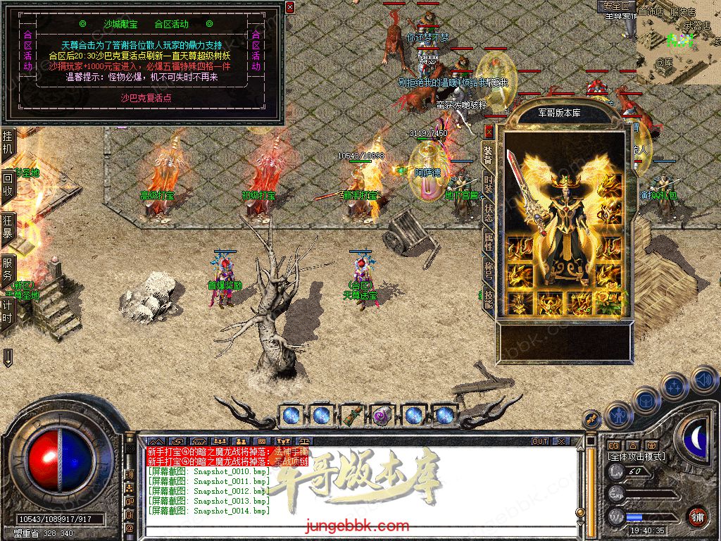 Snapshot_0015.jpg