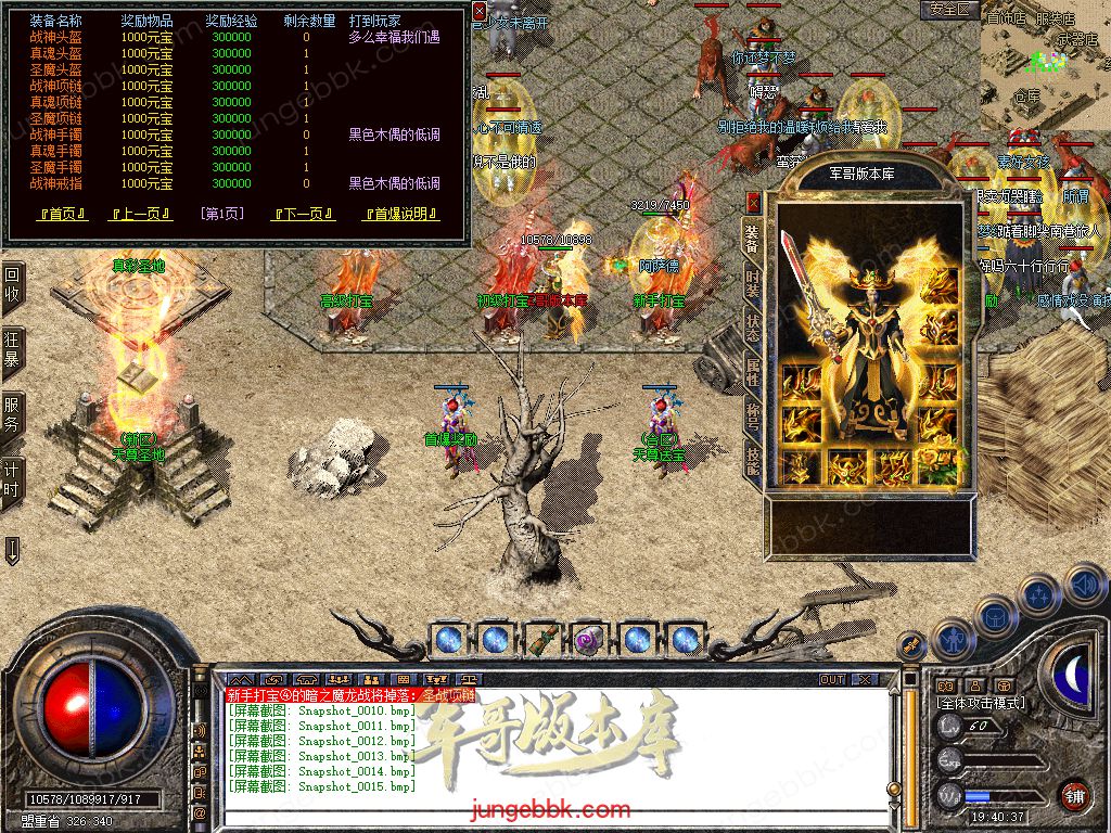 Snapshot_0016.jpg