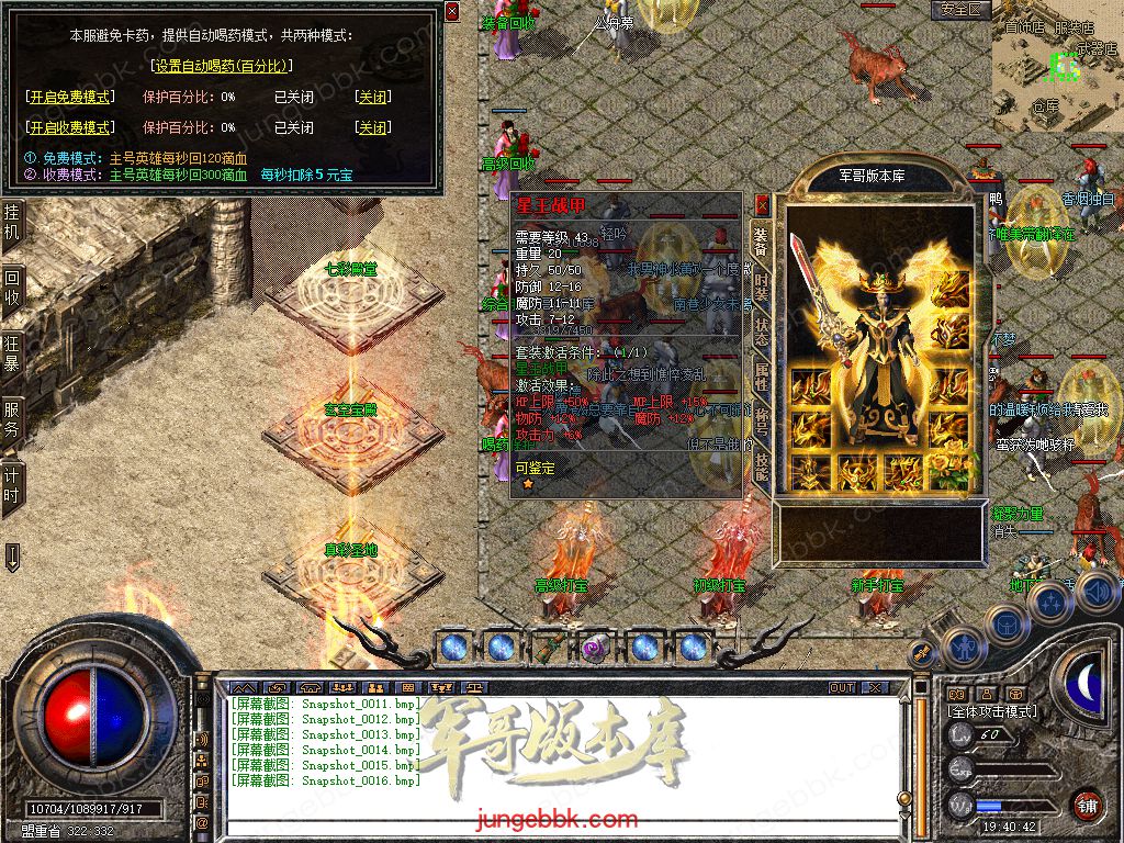 Snapshot_0017.jpg