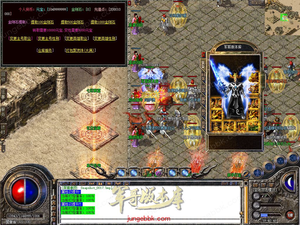 Snapshot_0018.jpg