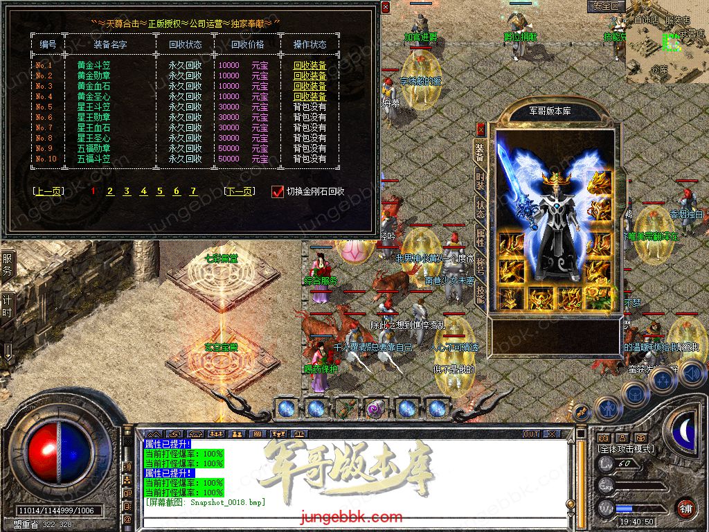 Snapshot_0019.jpg