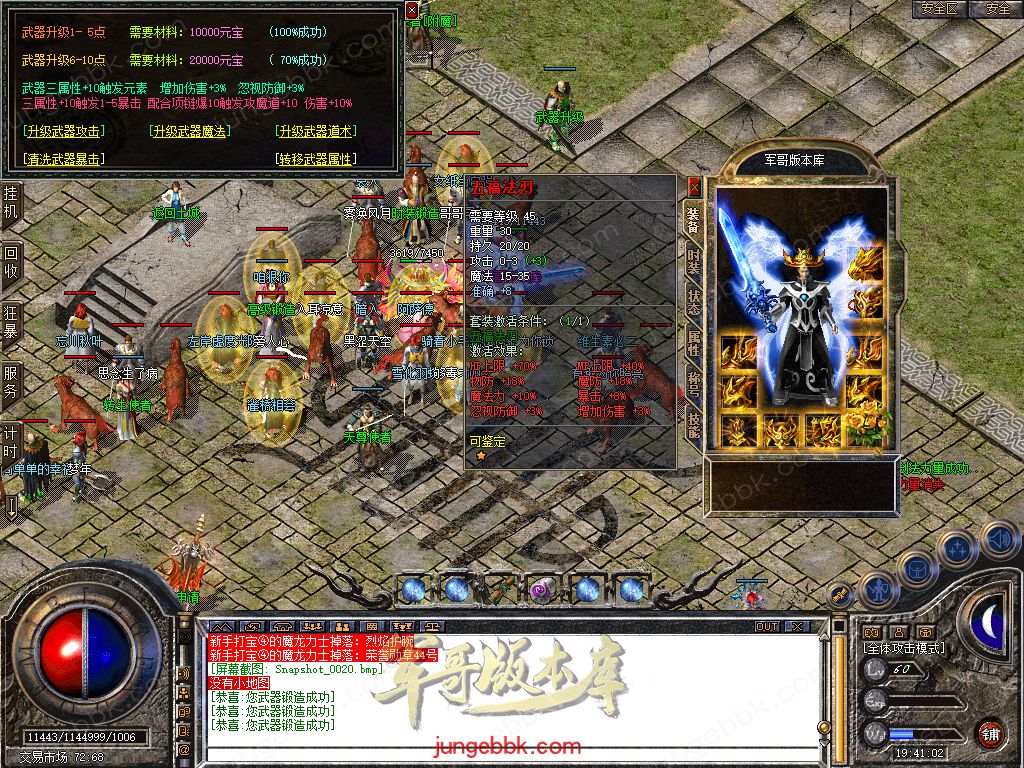Snapshot_0021.jpg