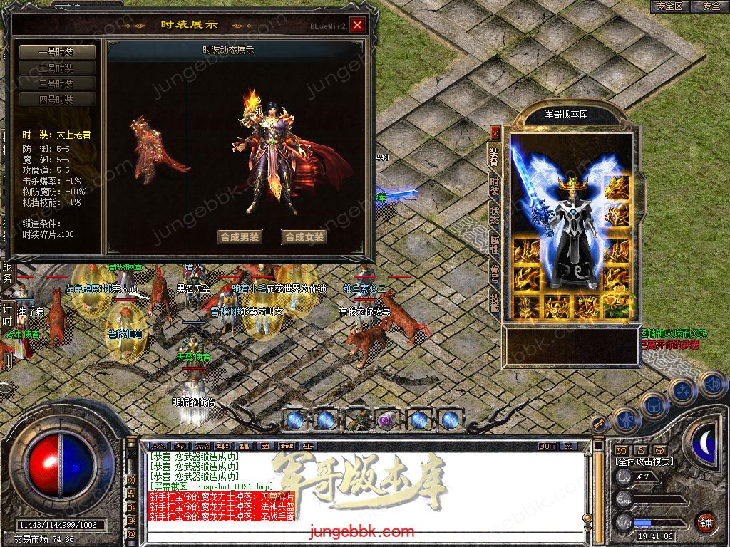 Snapshot_0022.jpg
