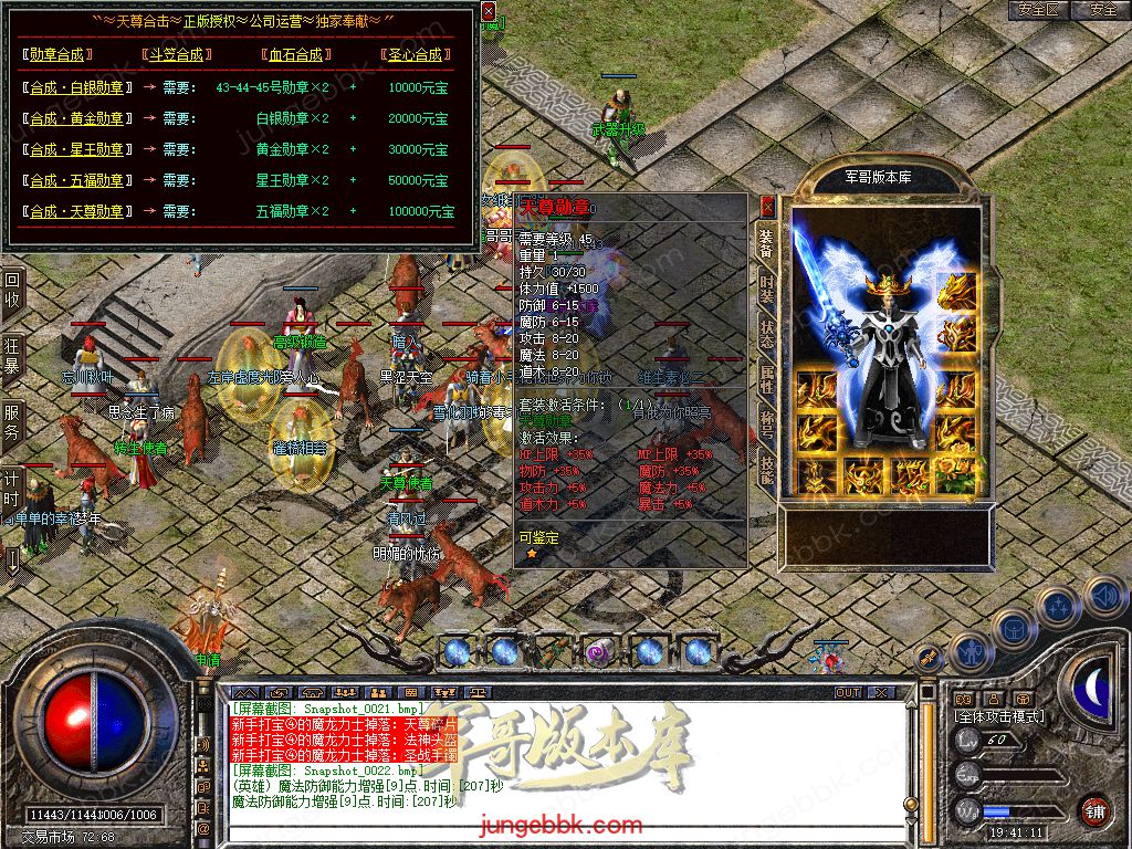 Snapshot_0023.jpg