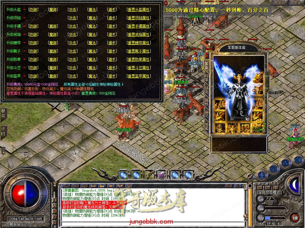 Snapshot_0026.jpg
